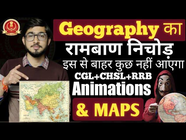 7 घंटे में Geography का रामबाण निचोड़ || SSC & RRB इस से बाहर नहीं पूछता || Geography with Maps