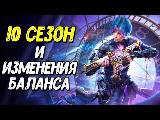 Новое добивание и робот КРАБ в Call of Duty Mobile