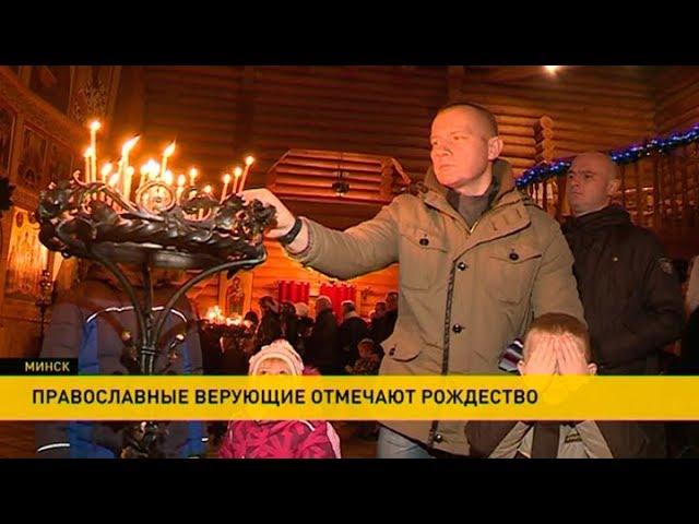 Православные верующие отмечают Рождество