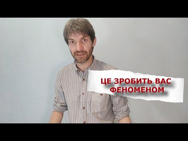 Вправа, яка зробить вашу пам'ять феноменальною. Тепер ви насправді згадаєте все!