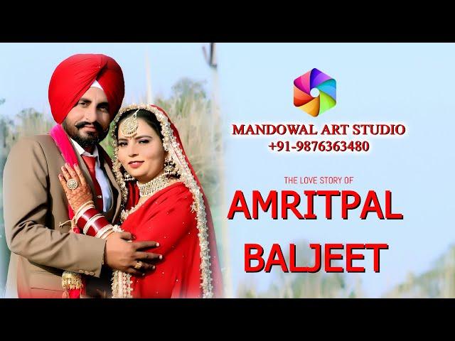 BEST WEDDING FILM OF PUNJAB ||AMRITPAL & BALJEET || SHOOT BY MANDOWAL ART STUDIO M.9876363480