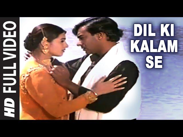 Dil Ki Kalam Se Title Song | Itihaas | Hariharan, Alka Yagnik | Ajay Devgan, Twinkle Khanna