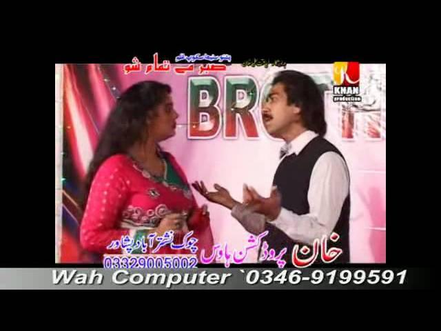 Wale Zama Na ZAMAN ZAHEER & ASMA LATA  PASHTO NEW SONG 2011