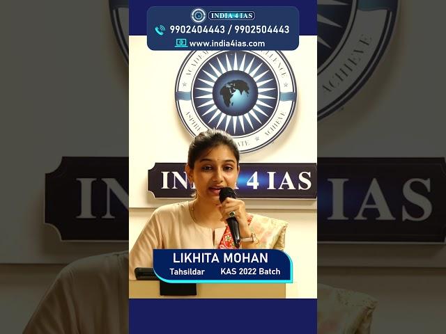 KAS SPECIAL STRATEGY SESSION | Likhita Mohan | KAS | Tehsildar | #india4ias #kpsc #kas2020 #kas