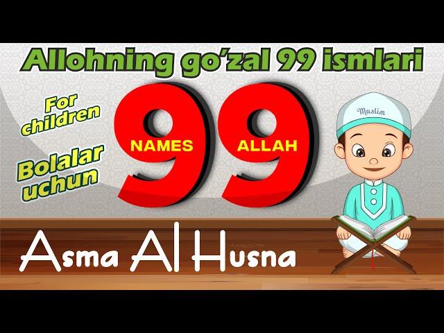 99 names of Allah / 99 Times / ALLOHNING 99 GO'ZAL ISMI