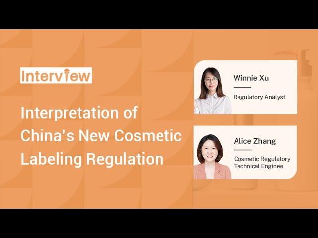 ChemLinked Interview: Interpretation of China’s New Cosmetic Labeling Regulation