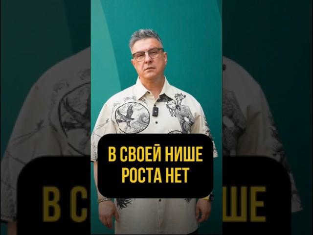 Как развить свой бизнес, объединив силы разных ниш? 