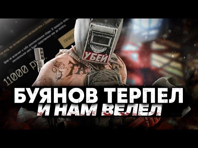 Escape from Tarkov ГЛАЗАМИ НОВИЧКА | Побег из Таркова 2024