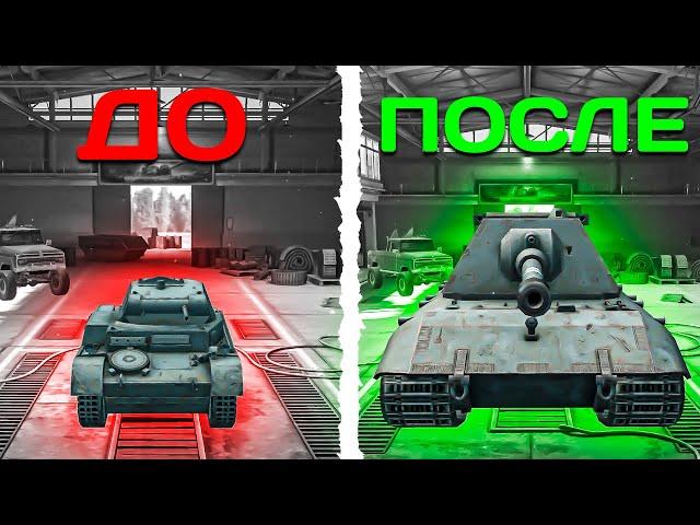 ПУТЬ НОВИЧКА БЕЗ ДОНАТА в Tanks Blitz | ПРОКАЧАЛ Е 100