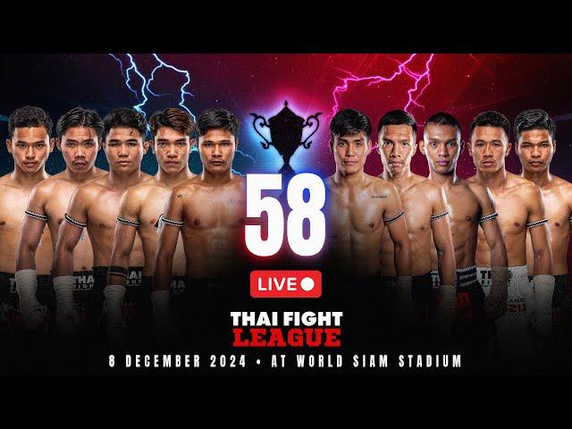 [ LIVE] THAI FIGHT LEAGUE #58 | 8 December 2024