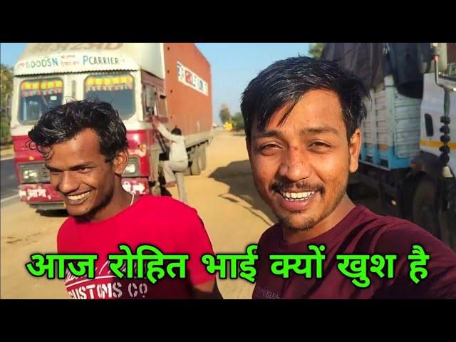 Nepal to Ahmedabad trip // आज रोहित भाई 400 किलोमीटर गाड़ी चलाएं @RohitbhaiVlogss