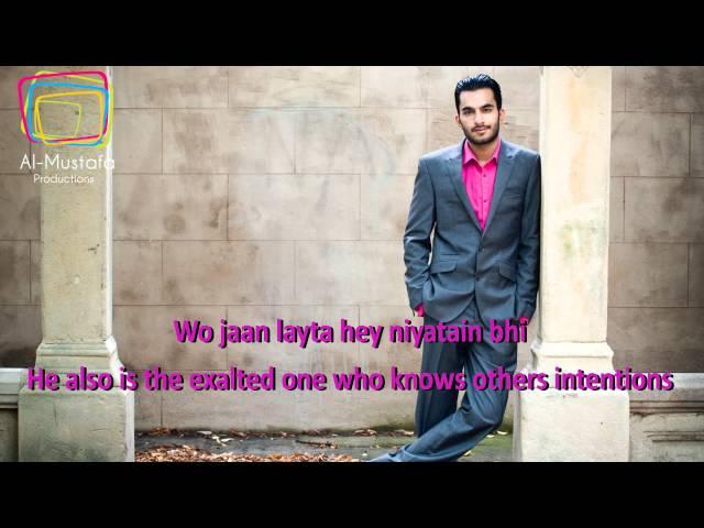 Milad Raza Qadri - Wohi Khuda Hai | Official Lyrics Video [With Translation]