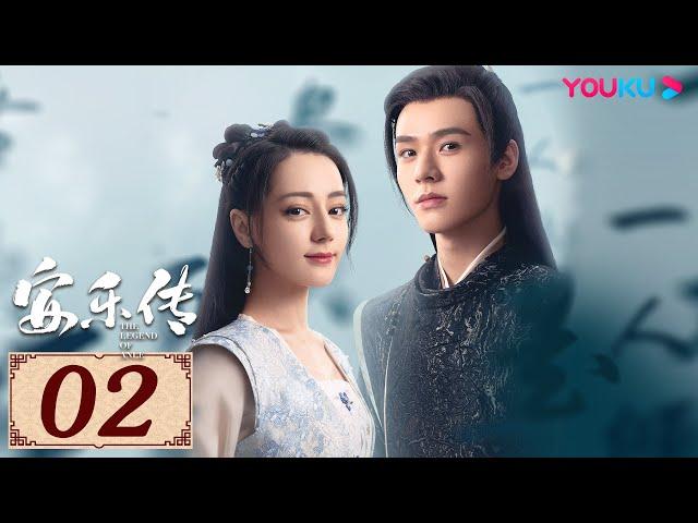 ENGSUB【安乐传 The Legend of Anle EP02】一字一心意，一眼定情深 | 古装爱情 | 迪丽热巴/龚俊/刘宇宁/夏楠 | YOUKU COSTUME