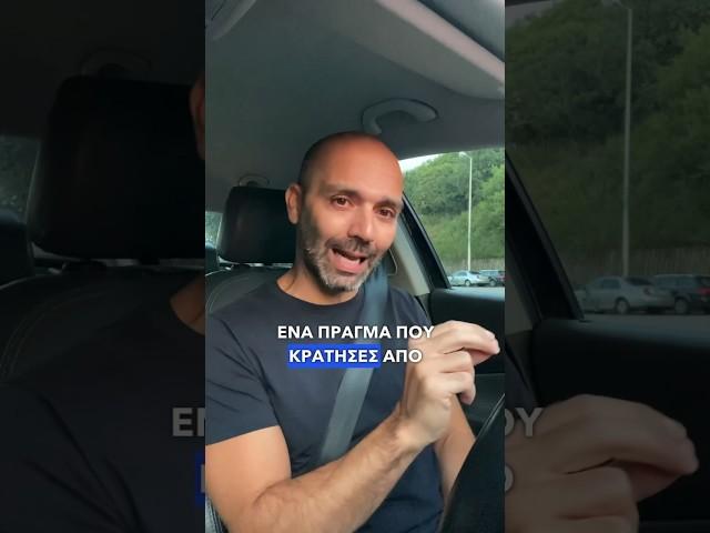 Διακοπές με παρέα ή μόνος;