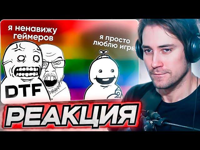 DEADP47 СМОТРИТ: Клоунская война ИГРОЖУРОВ против ГЕЙМЕРОВ \ CONWAY