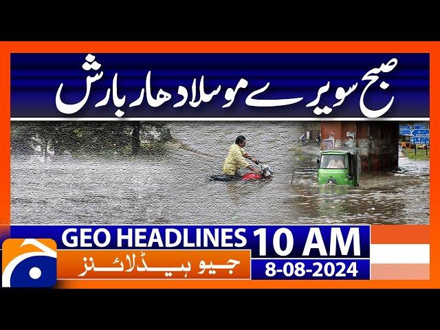 Geo News 10AM Headlines | Heavy rain with thunder in Islamabad and Rawalpindi  | 8th August 2024