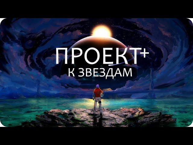 СБОРНИК | СКВОЗЬ ИНЫЕ МИРЫ [Звёзды и галактики]