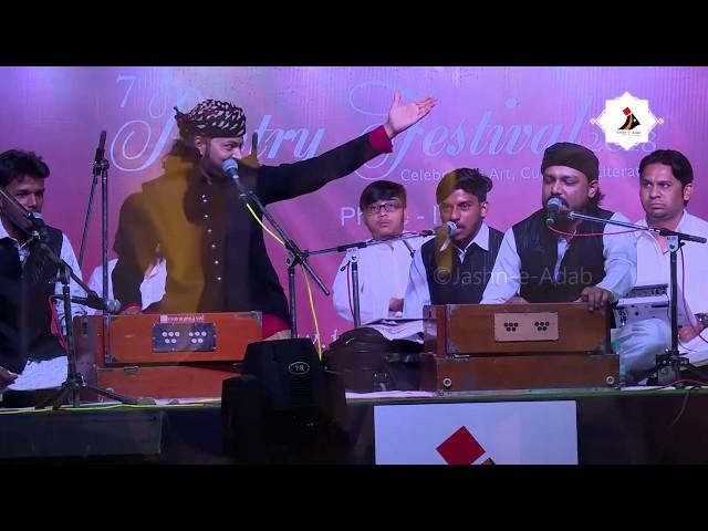 Chaap Tilak | Junaid Sultani | Jashn-e-Adab 7th Poetry Festival 2018 Phase-1