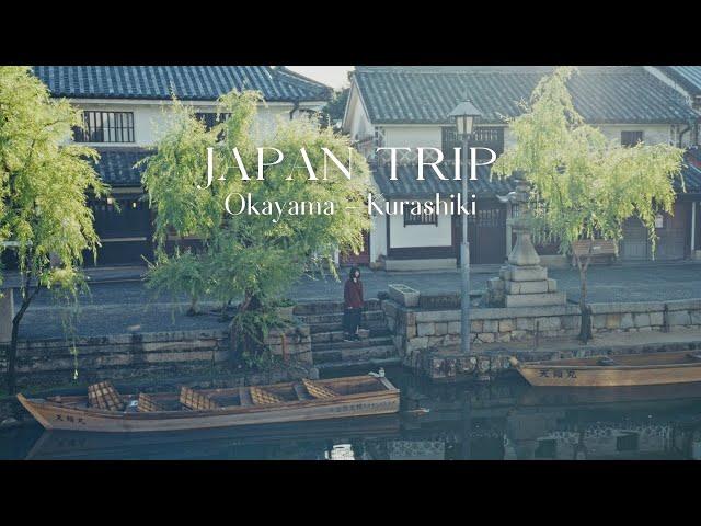 2 Days in OKAYAMA & KURASHIKI  Discover Japan’s Beautiful Canal Town, Japanese Garden, Crow Castle