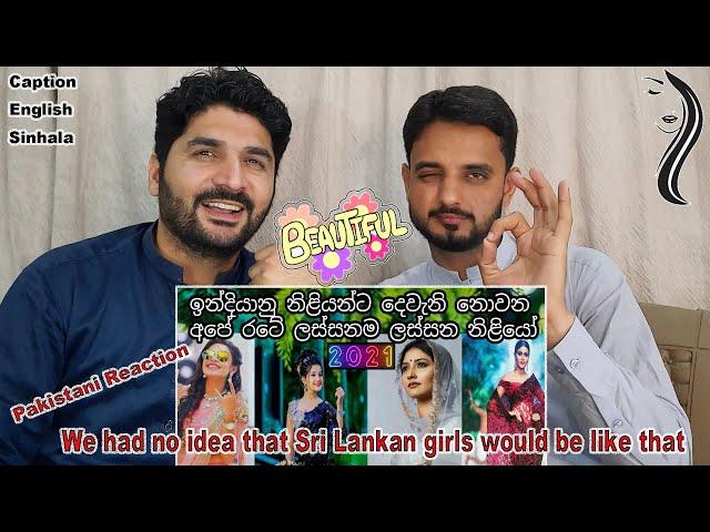 Pakistani reaction on Most Beautiful Sri Lanka Actresses 2021 | Beautiful Sri Lankan Girls