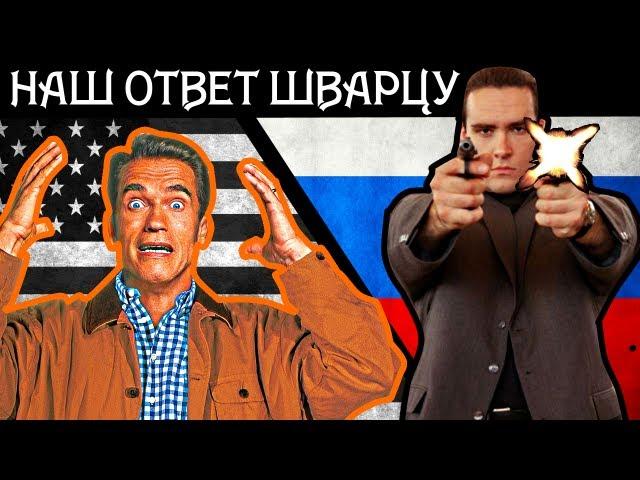 [BadComedian] - Moscow Heat (Russian Schwarzenegger)