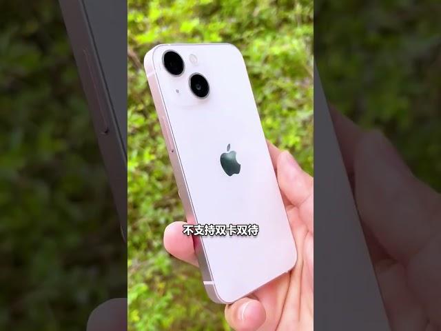 苹果产品很好用，但也有几款是失败的！！ #iphone #数码科技