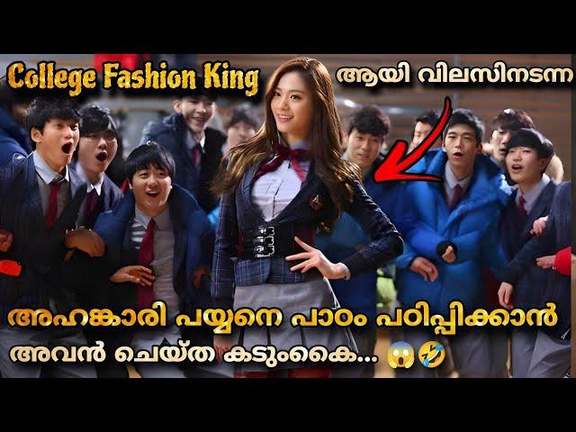 Fashion King  (2014) Korean  movie  Malayalam explanation @MOVIEMANIA25