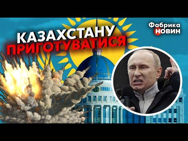 ПОРАЗКА РФ НЕ ЗАКІНЧИТЬ ВІЙНУ! Яковенко: Тліючий конфлікт на кордоні та атака на Казахстан