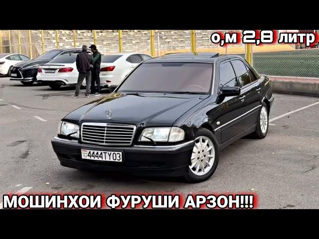 МОШИНХОИ ФУРУШИ АРЗОН!!! MERCEDES BENZ, OPEL ASTRA F, TOYOTA CAMRY, COROLLA