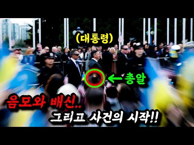 천조국에서 대통령이 사망했다...《더블타겟 시즌2까지 몰아보기》