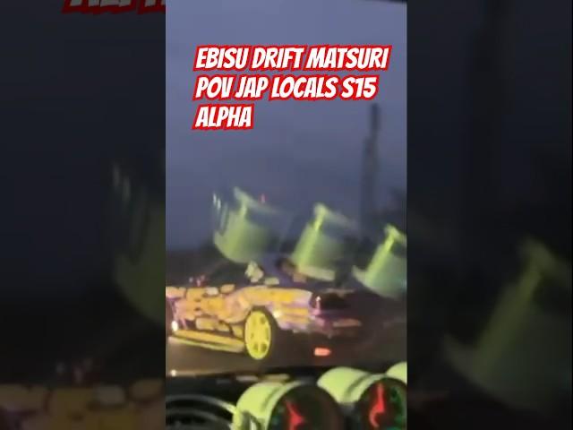 #raw  #drifting #footage  #pov #fypage  #foryoupage ebisu drift matsuri autumn November 2024