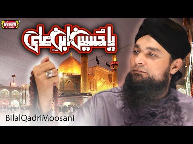 Muhammad Bilal Qadri Moosani - Ya Hussain Ibn e Ali - Audio Juke Box - Heera Stereo