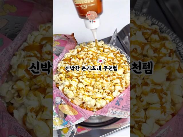 소리가 완전 중독적