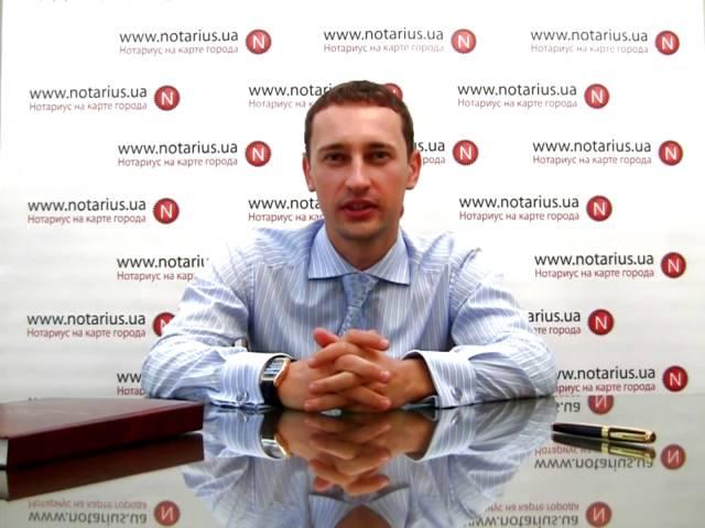 www.notarius.ua