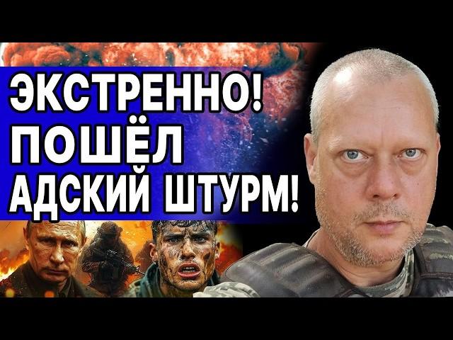 НАШЛИ СЛАБОЕ МЕСТО ВСУ! ДЕСАНТ НА ХЕРСОН! САЗОНОВ: ПОШЛИ ТАМ, ГДЕ НИКТО НЕ ЖДАЛ! КОРЕЙЦЫ СДАЮТСЯ...