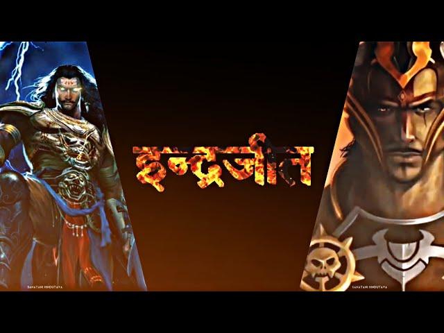 Indrajit  Attitudevideo | son of ravan | Indrajit video |