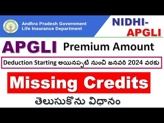 |Nidhi portal లో APGLI Missing Credits, Starting Month నుంచి ఏయే నెలల్లో ఉన్నాయో తెలుసుకొను విధానం