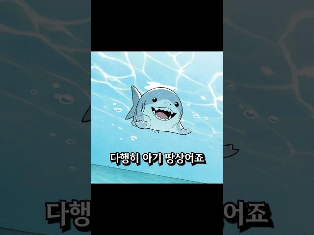 마블 최강 귀요미