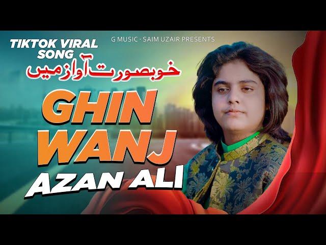 Othy Ghin Wanj | Azan Ali | Official Song | New Punjabi Saraiki Song | Out Now