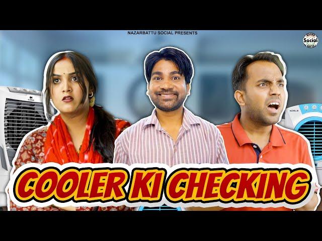 Cooler Ki Checking || कूलर कि चेकिन्ग || @nazarbattusocial3220