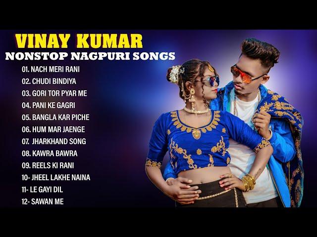 Vinay Kumar Nonstop Songs #vinaykumar #pritibarla New Nagpuri Song | New Nagpuri Sadri Video Dance