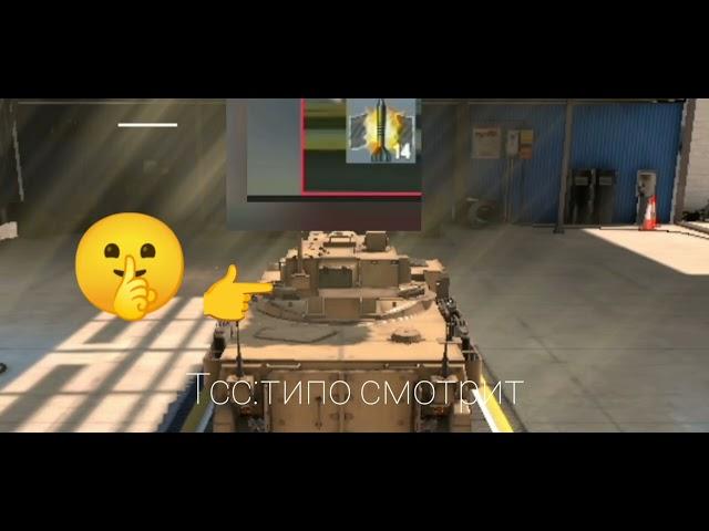 Мехвод смотрит мой канал