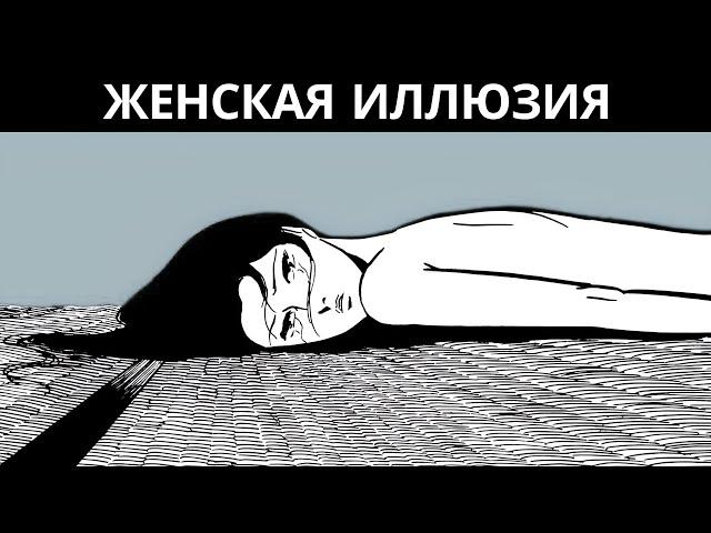 Жесткая правда о женщинах | Ницше
