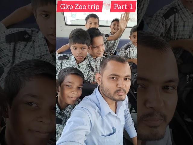 Gkp zoo trip the students of IRS! Zoo trip! Gkp Zoo, #shorts #zoo Part-1