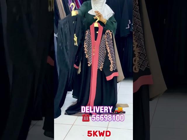 5KD JLEEB OSRATI KUWAIT ABAYA COLLECTION CONTACT:-97280415 FOR SHOP LOCATION #islamicclothing