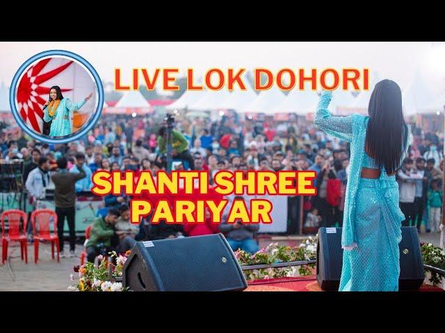 LIVE Lok Dohori Song 2081 • Shanti Shree Pariyar