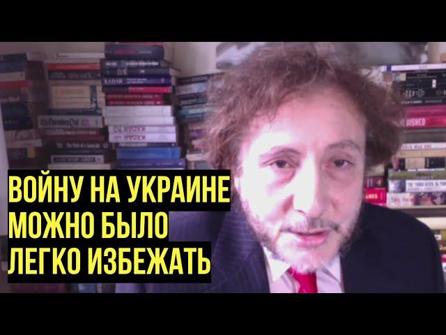 НАТО спровоцировало Россию! Джордж Самуэли о причинах конфликта на Украине