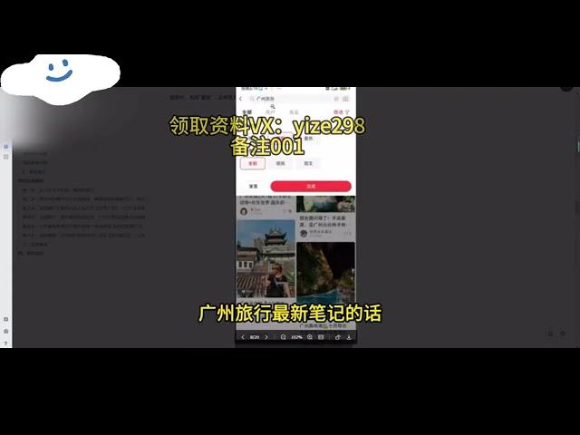 零基础搬运赚钱的网赚项目，单号日入1500+，可放大操作！适合新手的赚钱项目完整拆解！