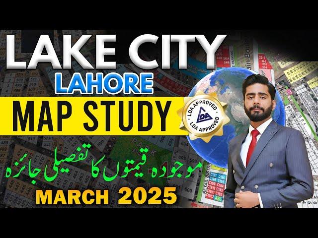 Lake City Lahore | Latest Map Study Block Wise Rates Update | March 2025 #lakecity