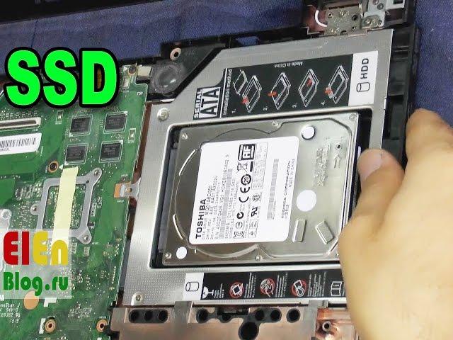 Установка SSD в ноутбук